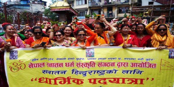 नेपाल में हिन्दू राष्ट्र के लिए पैदल मार्च नेपाल में हिन्दू राष्ट्र के लिए पैदल मार्च