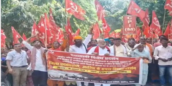 केन्द्र सरकार की नीतियों के खिलाफ सीपीआईएम का समाहरणालय में प्रदर्शन