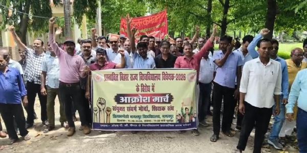 विश्वविद्यालय विधेयक-2026 के खिलाफ सड़क पर उतरे शिक्षक, दी चरणबद्ध आंदोलन की चेतावनी
