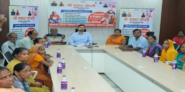 पूर्णिया के 2.86 लाख पेंशनधारियों के खाते में पहुंची जुलाई की पेंशन