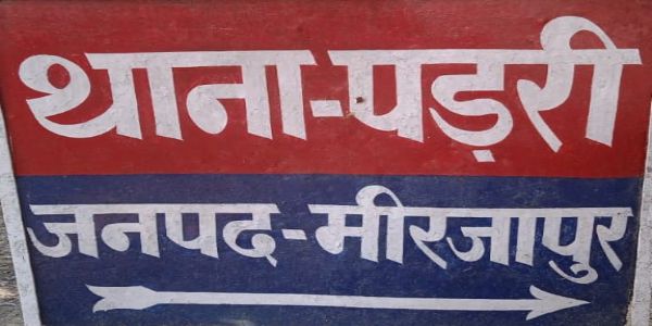 संदिग्ध हालात में महिला की मौत, पोस्टमार्टम से खुलेगा राज