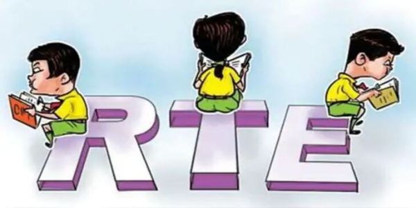 शिक्षा के अधिकार के तहत निजी विद्यालयों में प्रवेश की होगी भौतिक जांच, समिति गठित