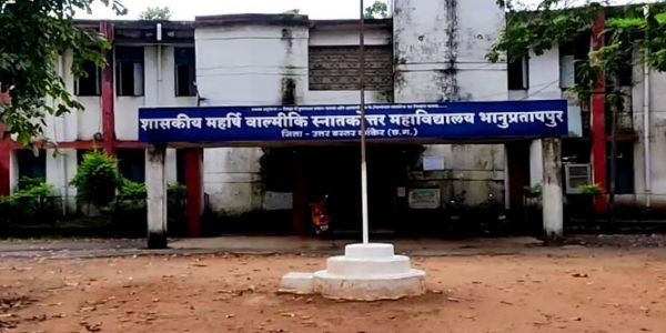 बीए जनसंचार की 13 रिक्त सीट के लिए 14 अगस्त तक आवेदन आमंत्रित