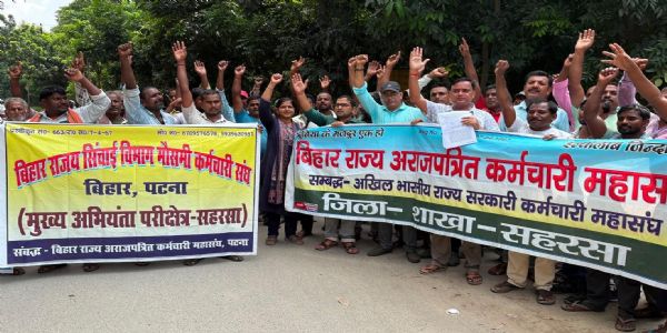 आठ सूत्री मांगों के समर्थन में अराजपत्रित कर्मचारी संघ का धरना-प्रदर्शन