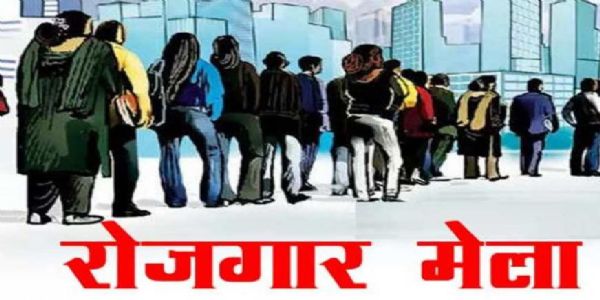 एमसीबी में 13 और 14 अगस्त को प्लेसमेंट कैंप