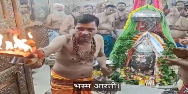 बाबा महाकाल की भस्म आरती