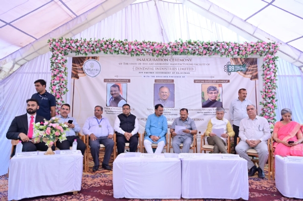 दीनदयाल इंडस्ट्रीज ने राजस्थान में शुरू किया आयुर्वेदिक दवाओं का उत्पादन दीनदयाल इंडस्ट्रीज ने राजस्थान में शुरू किया आयुर्वेदिक दवाओं का उत्पादन