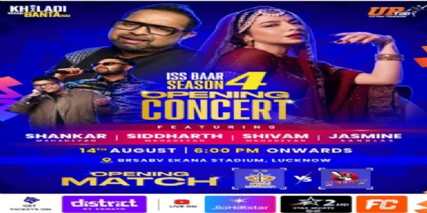 यूपी टी20 लीग सीजन-4 के उद्घाटन समारोह का मुख्य आकर्षण होंगे शंकर महादेवन