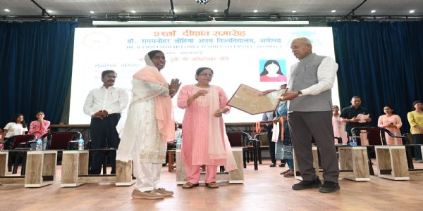 डॉ. राममनोहर लोहिया अवध विश्वविद्यालय अयोध्या का दीक्षांत समारोह 12 अगस्त काे, 114 मेधावी छात्रों को मिलेंगे 120 पदक