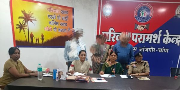 जांजगीर-चांपा में परिवार परामर्श केंद्र की पहल रंग लाई, तीन परिवारों ने फिर थामा एक-दूसरे का साथ