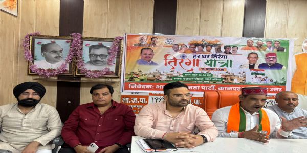 तिरंगा देश की आन, बान और शान, हर वर्ग एकजुट होकर यात्रा का करे सम्मान : अनिल दीक्षित