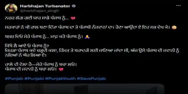 नशे में झूमते दो युवकों का वीडियो वायरल, पंजाब से राजस्थान तक छिड़ी बहस