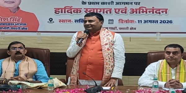 काशी क्षेत्र की सभी 71 सीटों पर कमल खिलाने का लक्ष्य रखें भाजपा कार्यकर्ता : रमेश सिंह