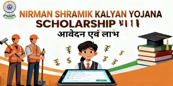 देवरिया : निर्माण श्रमिकों के बच्चों को मिल रही शिक्षा प्रोत्साहन धनराशि