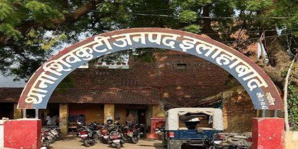 एमएनएनआईटी के प्रोफेसर पर छात्रा ने लगाया दुष्कर्म का आरोप, गिरफ्तार