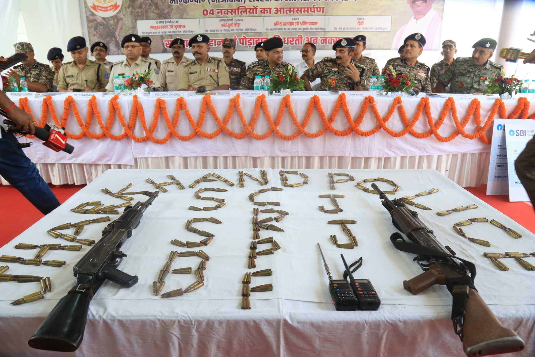आत्मसमर्पण कराने वाले इनामी जोनल कमांडर सालुका कयाम उर्फ भुवनेश्वर, कोदोमुनी कोड़ा, अनिता तामसोय उर्फ अनिता कयाम और पिंकी और संबोधित करते कोल्हान डीआईजी अनुरंजन किस्टोपा आत्मसमर्पण कराने वाले इनामी जोनल कमांडर सालुका कयाम उर्फ भुवनेश्वर, कोदोमुनी कोड़ा, अनिता तामसोय उर्फ अनिता कयाम और पिंकी और संबोधित करते कोल्हान डीआईजी अनुरंजन किस्टोपा