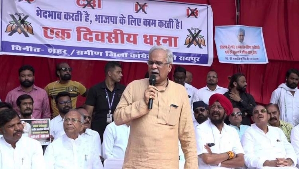 कांग्रेस के कोषाध्यक्ष रामगोपाल अग्रवाल की गिरफ्तारी के विराेध में प्रदर्शन