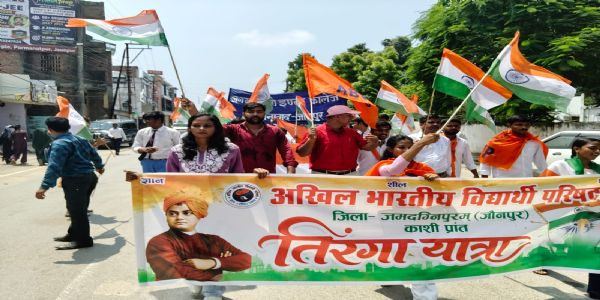 जौनपुर में साै मीटर तिरंगे के साथ निकली अभाविप की भव्य तिरंगा यात्रा, हजारों विद्यार्थी हुए शामिल