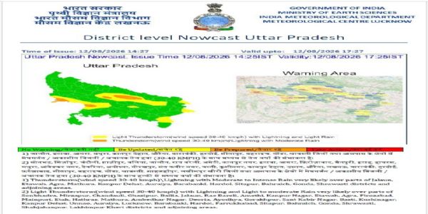 उत्तर प्रदेश में फिर बदलेगा मानसून का रुख, 13 अगस्त से भारी वर्षा के आसार