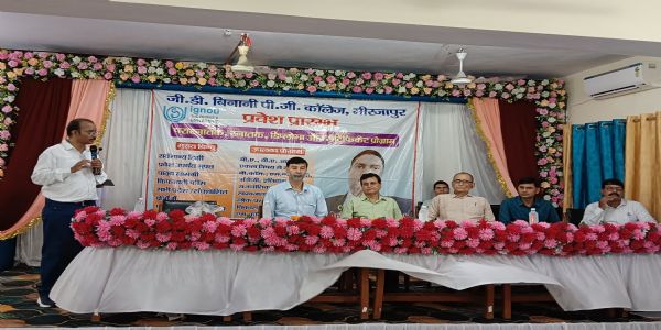 डिग्री के साथ नौकरी की तैयारी, इग्नू ने जगाई करियर की उम्मीद