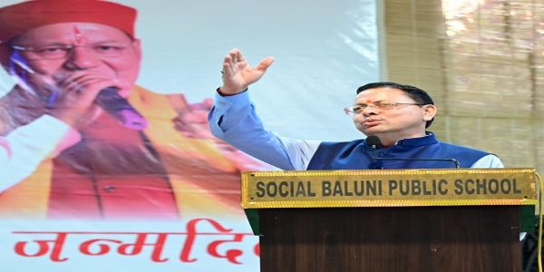 नई पीढ़ी को सांस्कृतिक जड़ों से जोड़ना सरकार की प्राथमिकता : धामी