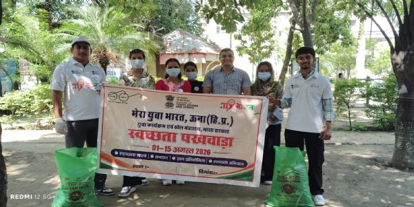 माय भारत स्वयंसेवियो ने चलाया स्वच्छता अभियान
