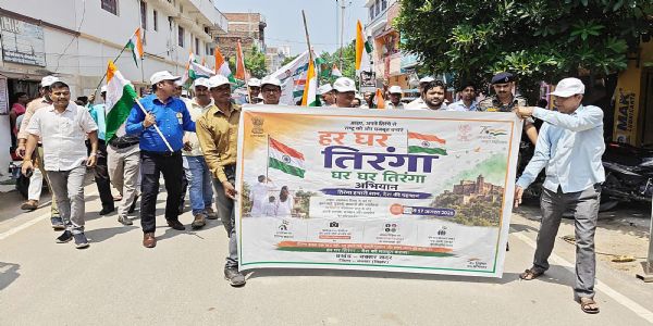 हर घर तिरंगा अभियान में गूंजा राष्ट्रप्रेम का संदेश, सदर प्रखंड में निकली भव्य तिरंगा यात्रा