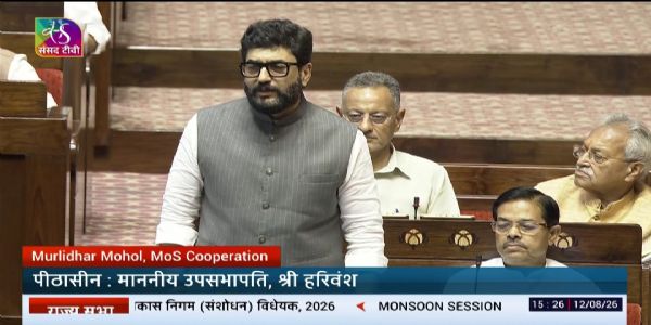 राज्यसभा से राष्ट्रीय सहकारी विकास निगम (संशोधन) विधेयक 2026 ध्वनिमत से पारित