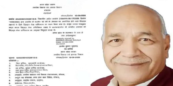 मप्रः सिंहस्थ मेला प्राधिकरण का गठन, जगदीश अग्रवाल अध्यक्ष नियुक्त