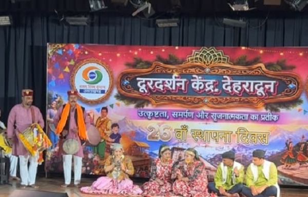 दूरदर्शन केंद्र, देहरादून की 26वीं वर्षगांठ बुधवार को सांस्कृतिक संध्या कार्यक्रम।