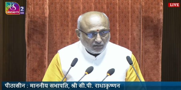 राज्यसभा के सभापति सी.पी. राधाकृष्णन गुरुवार को सदन में राज्यसभा के सभापति सी.पी. राधाकृष्णन गुरुवार को सदन में