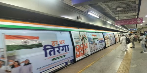 येलो लाइन पर रविवार को चलाती ‘हर घर तिरंगा’ थीम वाली मेट्रो येलो लाइन पर रविवार को चलाती ‘हर घर तिरंगा’ थीम वाली मेट्रो
