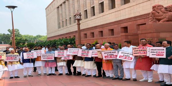 प्रदर्शन करते भाजपा प्रदेश अध्यक्ष सहित अन्य सांसद प्रदर्शन करते भाजपा प्रदेश अध्यक्ष सहित अन्य सांसद