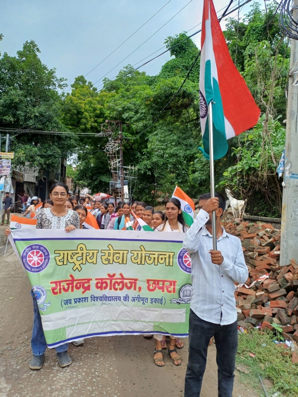 छपरा के महाविद्यालयों में हर घर तिरंगा अभियान के तहत निकली तिरंगा यात्रा छपरा के महाविद्यालयों में हर घर तिरंगा अभियान के तहत निकली तिरंगा यात्रा
