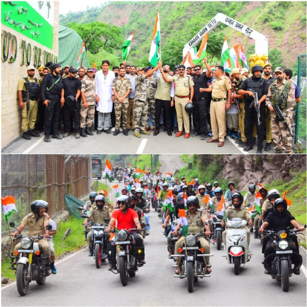 नियंत्रण रेखा पर स्थित कमान पोस्ट अमन सेतु से भव्य मोटरसाइकिल रैली का आयोजन नियंत्रण रेखा पर स्थित कमान पोस्ट अमन सेतु से भव्य मोटरसाइकिल रैली का आयोजन