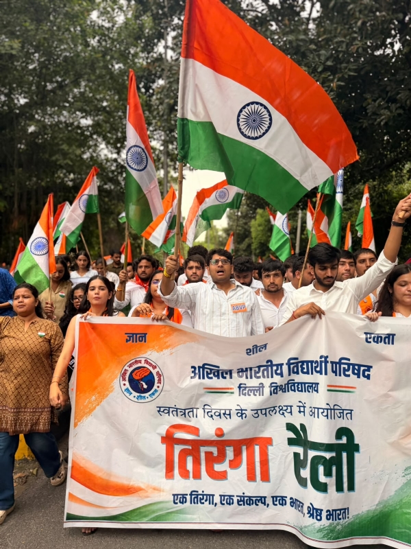 अभाविप दिल्ली के प्रदेश मंत्री सार्थक शर्मा के साथ डूसू अध्यक्ष और छात्र तिरंगा यात्रा में। अभाविप दिल्ली के प्रदेश मंत्री सार्थक शर्मा के साथ डूसू अध्यक्ष और छात्र तिरंगा यात्रा में।