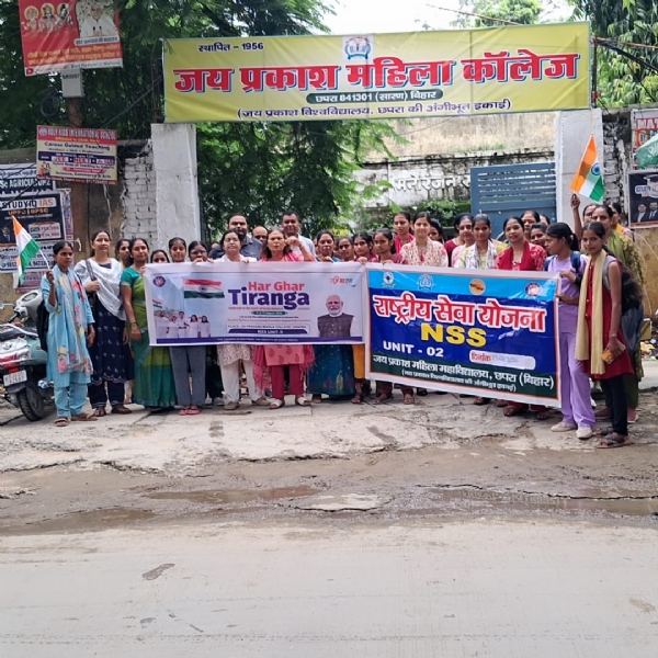 छपरा के महाविद्यालयों में हर घर तिरंगा अभियान के तहत निकली तिरंगा यात्रा छपरा के महाविद्यालयों में हर घर तिरंगा अभियान के तहत निकली तिरंगा यात्रा