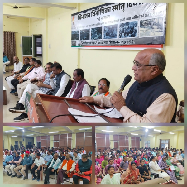 भाजपा ने मनाया विभाजन विभिषिका स्मृति दिवस, निकाली गयी मौन मशाल रैली भाजपा ने मनाया विभाजन विभिषिका स्मृति दिवस, निकाली गयी मौन मशाल रैली