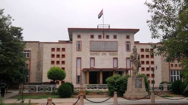 काेर्ट काेर्ट