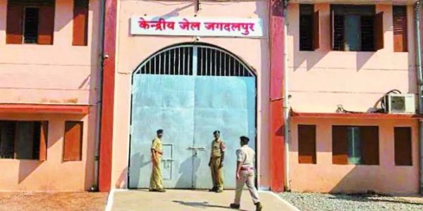 केंद्रीय जेल जगदलपुर में आजीवन कारावास की सजा काट रहे पांच कैदी की हुई रिहाई