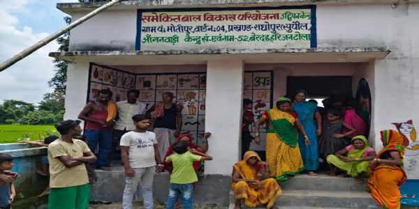 आंगनबाड़ी केंद्र पर ग्रामीणों ने किया प्रदर्शन