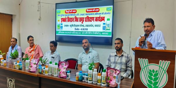 कृषि विज्ञान केंद्र बक्सर में किसान मित्र समूह को समेकित पोषक तत्व प्रबंधन की दी गई जानकारी