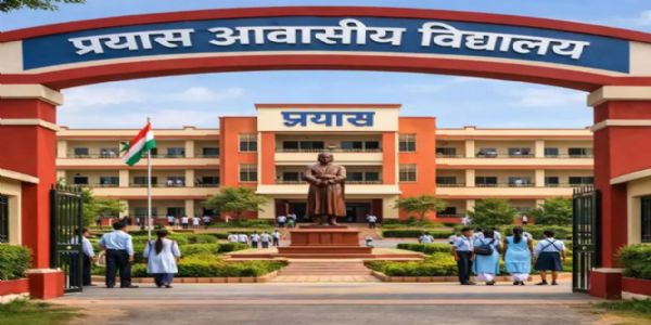 प्रयास आवासीय विद्यालयों में कक्षा 9वीं में प्रवेश के लिए द्वितीय काउंसलिंग 16 अगस्त से