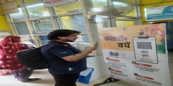 अस्पताल की ओपीडी पर्ची के लिए नहीं लगानी होगी कतार: मोबाइल से होगा रजिस्ट्रेशन