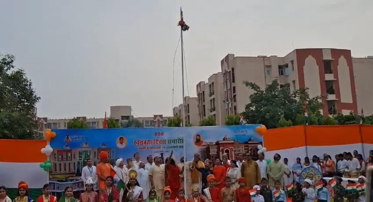 पतंजलि में ध्वजारोहण का दृश्य पतंजलि में ध्वजारोहण का दृश्य