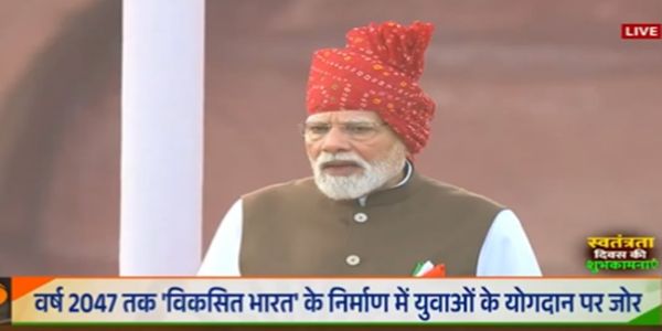 80वें स्वतंत्रता दिवस के अवसर देशवासियों को संबोाधित करते प्रधानमंत्री 80वें स्वतंत्रता दिवस के अवसर देशवासियों को संबोाधित करते प्रधानमंत्री