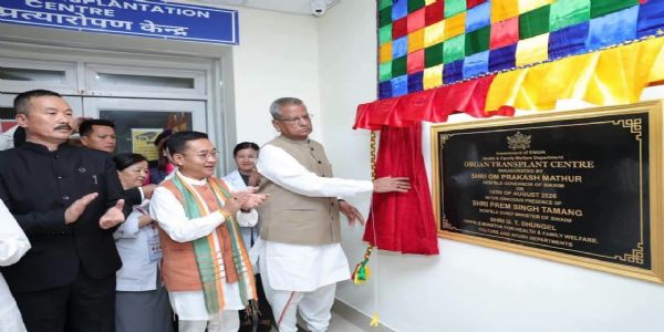 अंग प्रत्यारोपण केन्द्रको उद्घाटन अंग प्रत्यारोपण केन्द्रको उद्घाटन