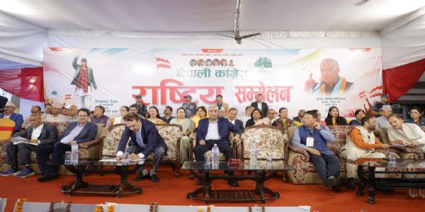 नेपाली कांग्रेस का राष्ट्रीय सम्मेलन में उपस्थित शेरबहादुर देउवा नेपाली कांग्रेस का राष्ट्रीय सम्मेलन में उपस्थित शेरबहादुर देउवा