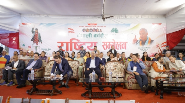 नेपाली कांग्रेस का राष्ट्रीय सम्मेलन में उपस्थित शेरबहादुर देउवा नेपाली कांग्रेस का राष्ट्रीय सम्मेलन में उपस्थित शेरबहादुर देउवा