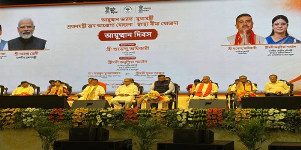 कार्यक्रम में शामिल सी एम  और अन्य अधिकारी